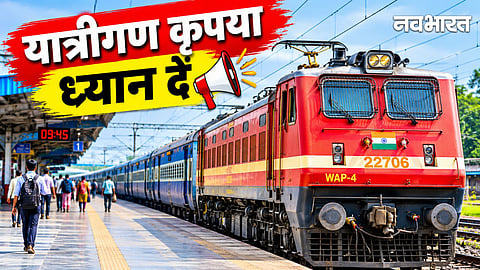 Central Railway Block Kasara