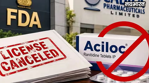 Major action taken against Cadila in the Aciloc brand name dispute