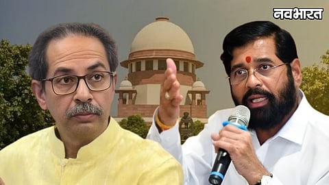 Shiv Sena Symbol Case Uddhav Thackeray vs Eknath Shinde