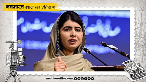 Malala Yousafzai Story