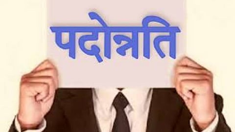 UP Government Promotes 455 Lekhpal to Revenue Inspector Posts Through Online DPC
