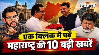maharashtra top 10 news 10 october devendra fadnavis raj thackeray meeting