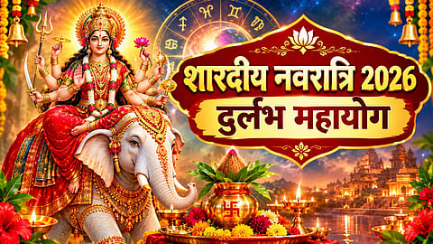 Shardiya Navratri 2026 Rare Maha Rajyoga