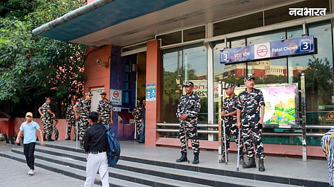 DMRC Patel Chowk Station