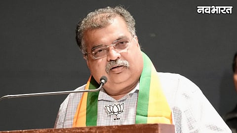 Ravindra Chavan Pune BJP Event