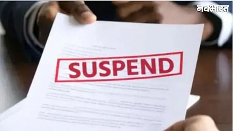 Chhattisgarh Janpad Ceo Suspension Transfer Orde