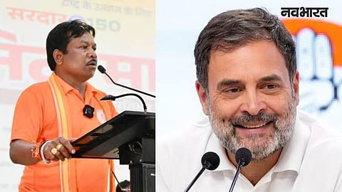 Rahul Gandhi Bastar visit, MP Mahesh Kashyap,
