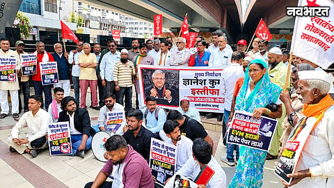 Chhatrapati Sambhajinagar Protest Over SIR And EVM Voting