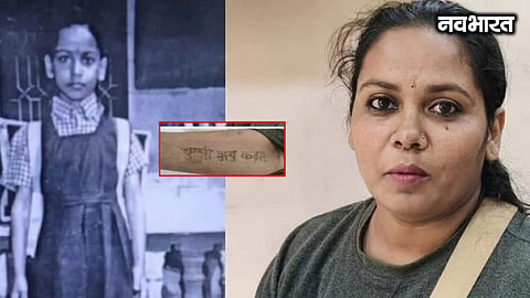 Bharti, separated 24 years ago, had an emotional and joyful reunion with her family