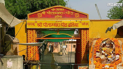 Maa Pitambara Peeth Temple
