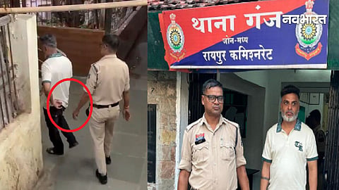 Raipur Police News, chhattisgarh crime news,