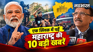 maharashtra top 10 news sanjay raut aaditya thackeray protest updates