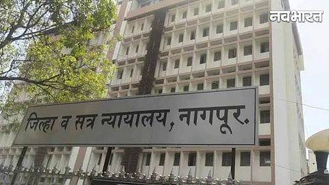 Nagpur Sessions Court Verdict