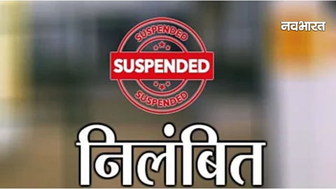 Mahasamund news, Chhattisgarh news,