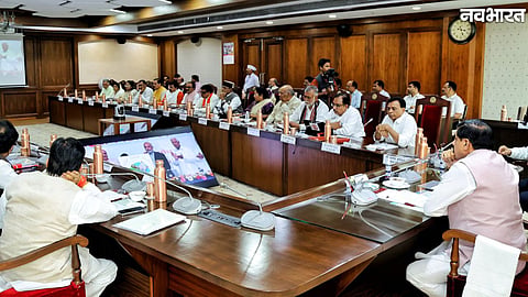 Madhya Pradesh Cabinet Meeting