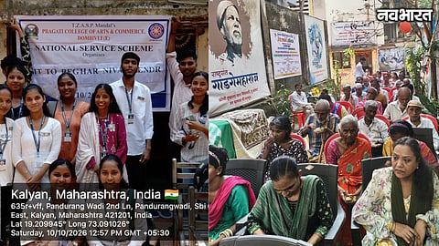 Dombivli Savali Shelter Centre Celebrates World Homeless Day