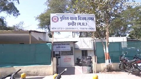 Indore police investigating an alleged 25 lakh rupee fraud