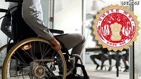 special recruitment process for persons with disabilities to finish by December 31