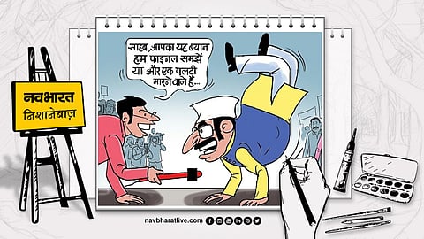 Political Statements and Credibility