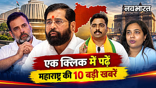 maharashtra top 10 news eknath shinde to navnath ban claims state top headlines