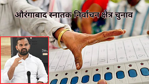 Chatrapati Sambhajinagar Aurangabad Graduate Poll Rules