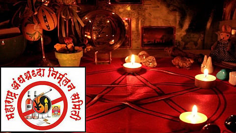 Nashik Andhashraddha Nirmulan Samiti Black Thread