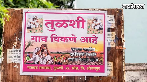 Tulshi Farmers Welcome Shaktipeeth Expressway Survey Team