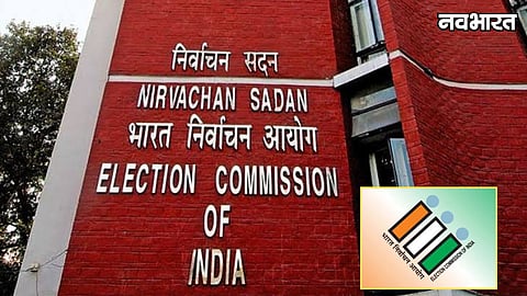 Maharashtra Draft Voter List Claim Objection Deadline Extended
