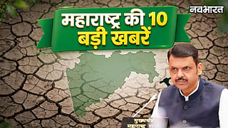 Maharashtra Top 10 News 14 October