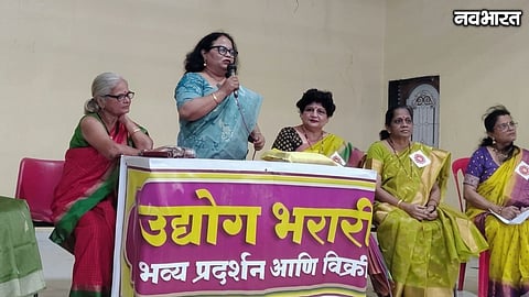 Thane Udyog Bharari Exhibition Promotes Women Entrepreneurs