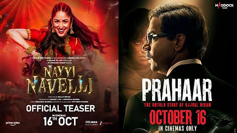 Film And OTT Release This Week