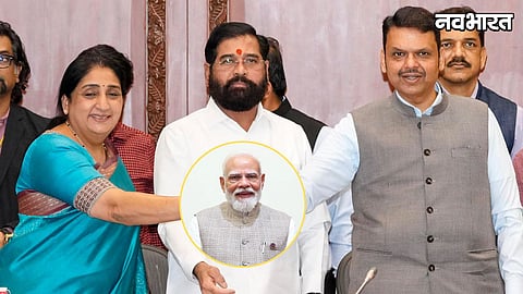 Maharashtra Cabinet Decisions PM Modi Motion of Congratulations