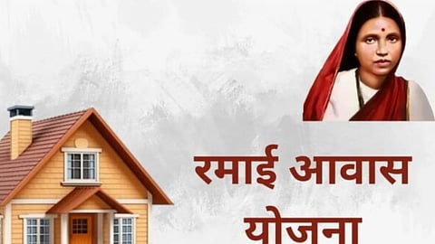 Chhatrapati Sambhajinagar Ramai Awas Yojana Municipal Corporation