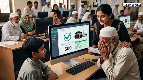 Haj 2027 Mehram Quota Selection Payment Deadline October 30