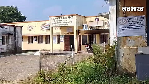 Surajpur News,chhattisgarh news,