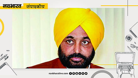 Punjab CM Office CBI Case