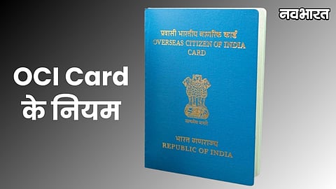 OCI Card Application Process