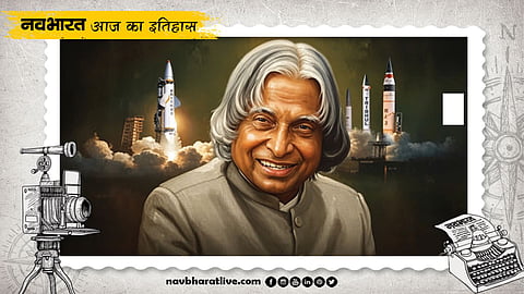 APJ Abdul Kalam Life and Achievements