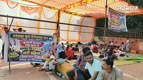 Chhattisgarh news, Chhattisgarh NMDC News,