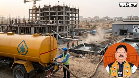 Chhatrapati Sambhajinagar STP Water Use Construction Rules