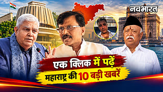 maharashtra top 10 news sanjay raut rss vijayadashami updates
