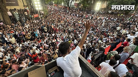 mumbai cjp protest police permission
