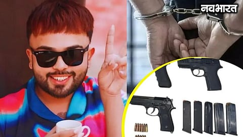 Main accused Jobanpreet arrested from Mumbai; 3 pistols and 11 cartridges recovered