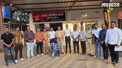 Daund Dalimb Murder Case