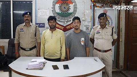 Durg Fraud news, Durg crime news,
