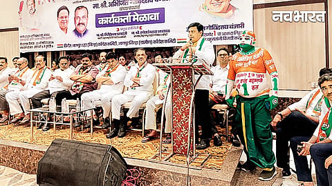 Congress Mahavikas Aghadi