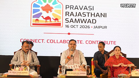 Pravasi Rajasthani Samvad