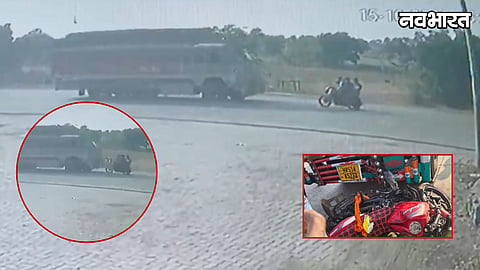 Jalgaon Road Accident CCTV Video