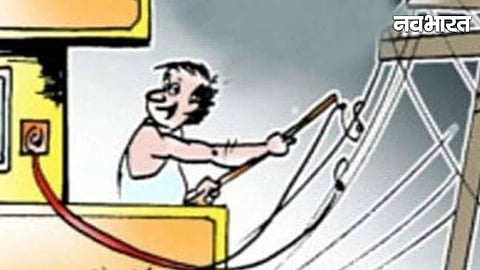 Mahavitran Power Theft Case