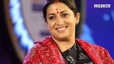 Smriti Irani raipur visit,